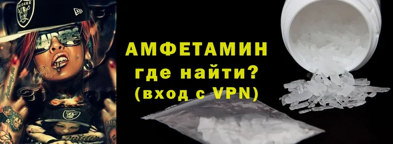 Amphetamine Розовый Пойковский